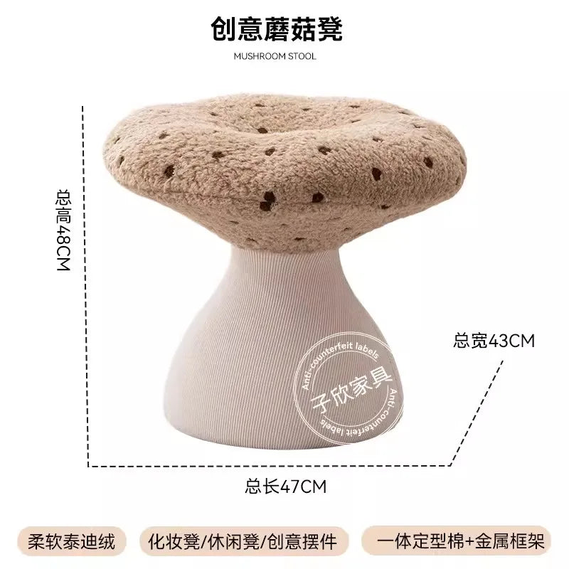 MOMO Mushroom Stool | Decorative Plush Seat Footrest
