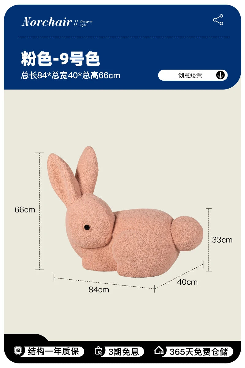 Nordic Rabbit Low Stool | Kawaii Plastic Furniture for Kids & Décor