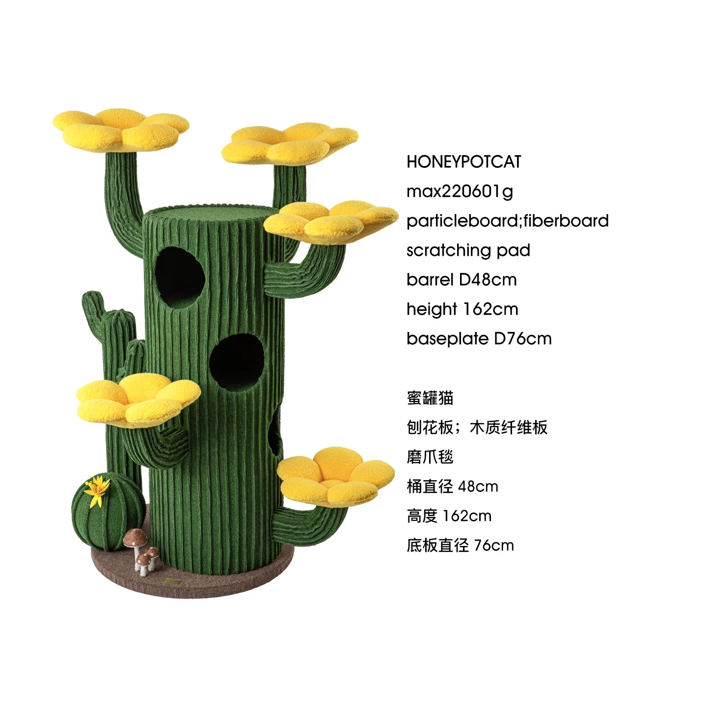 Árbol para gatos de lujo en forma de cactus - Apto para múltiples gatos