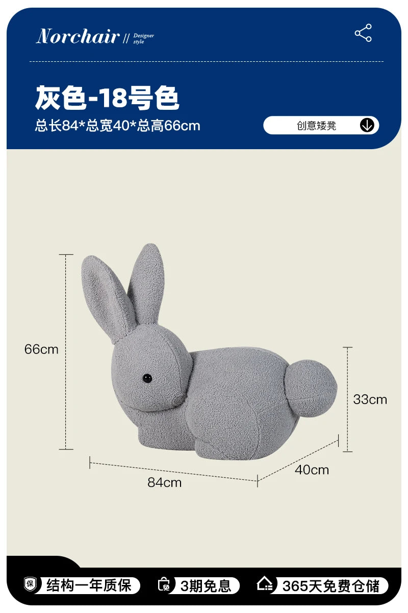 Nordic Rabbit Low Stool | Kawaii Plastic Furniture for Kids & Décor